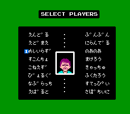 Family Tennis screenshot 4 for Famicom